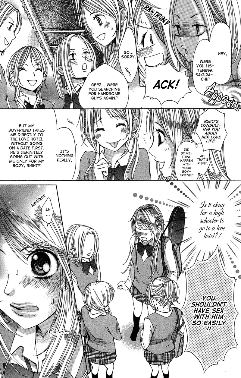 Ghost wa Kiss o Kirau Chapter 4 5